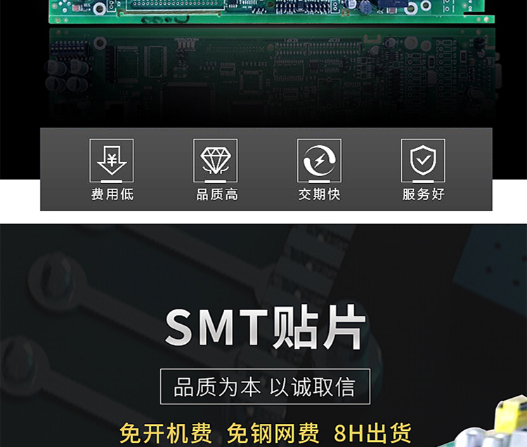 高密度軍工級(jí)SMT加工哪家好