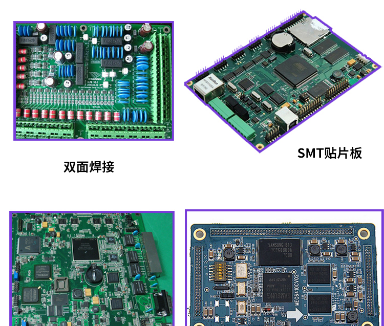 高密度軍工級(jí)SMT加工哪家好