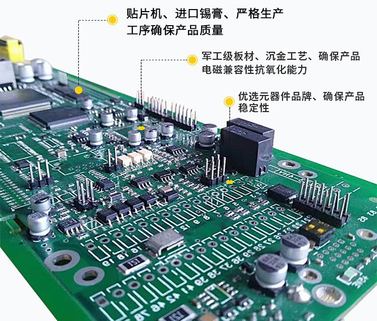 高密度軍工級(jí)SMT加工哪家好